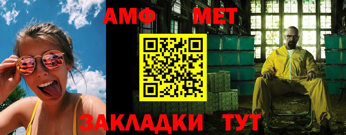 Асино  АМФ  Вход с VPN  АМФ 98% 