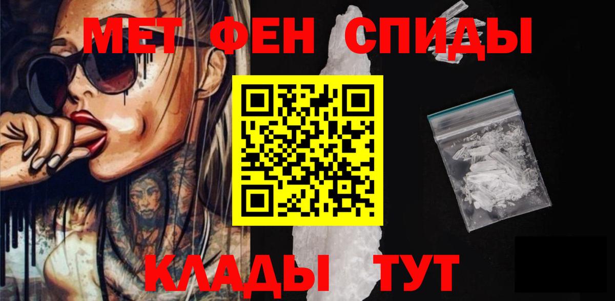 Amphetamine  Амфетамин  Асино  Амфетамин Розовый 