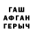 Гашиш убойный Oleg Dedov