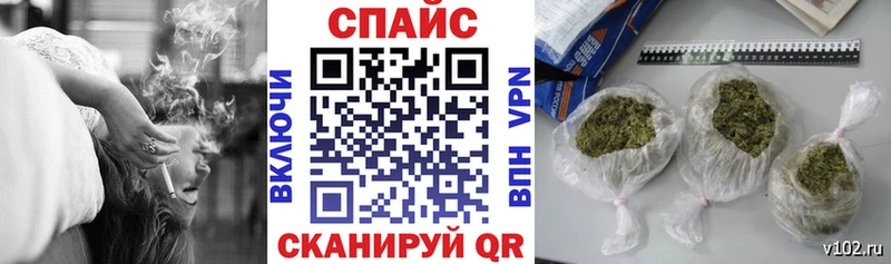закладка  Асино  Бутират Butirat 