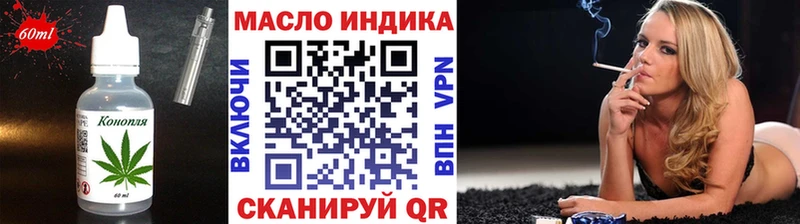 купить наркоту  Асино  kraken как войти  Печенье с ТГК конопля 