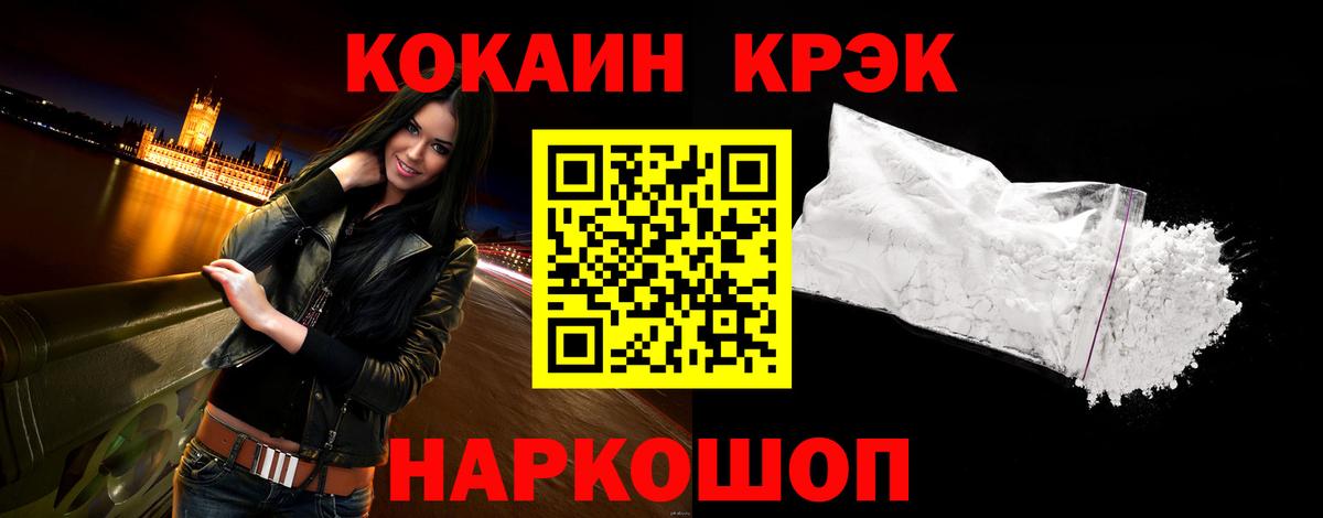 COCAIN Колумбийский  Асино 