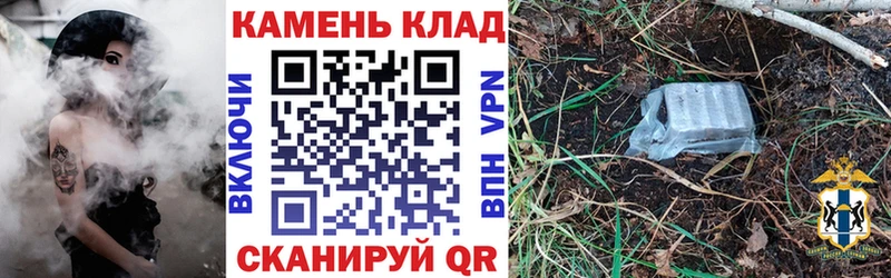 Гашиш Cannabis  наркошоп  Асино 