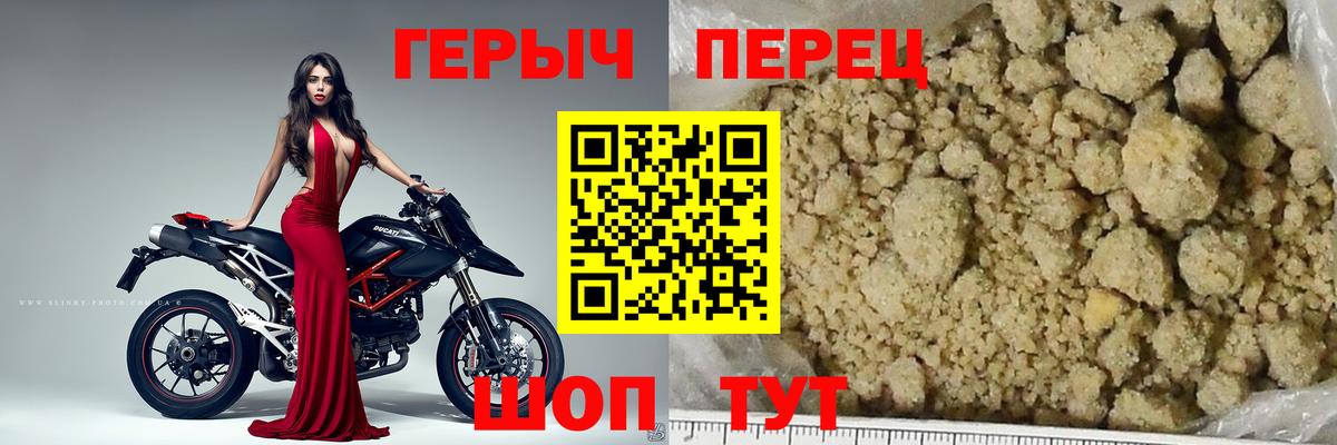 ГЕРОИН Афган Асино