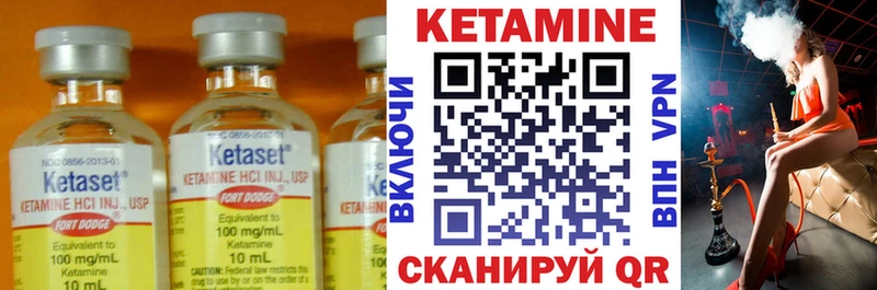 дарнет шоп Асино КЕТАМИН ketamine