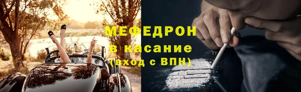 мдма Осинники