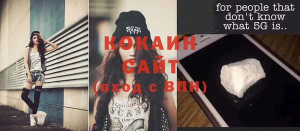 мефедрон VHQ Остров