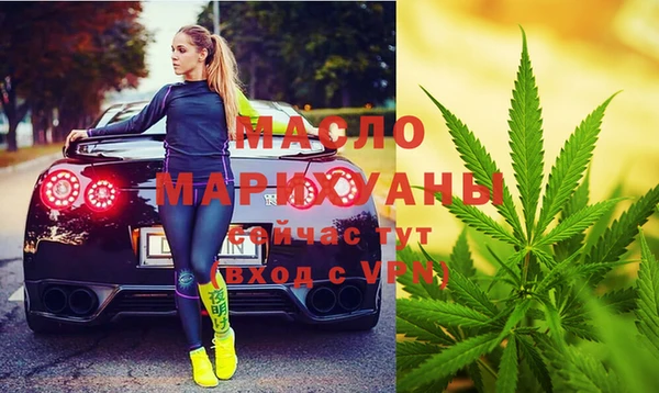 трава Весьегонск