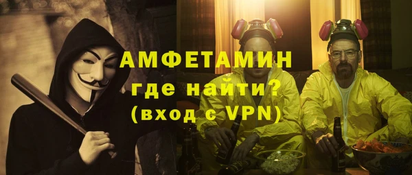 мдма Осинники