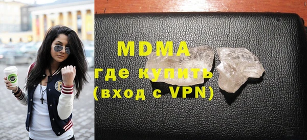 мдма Осинники