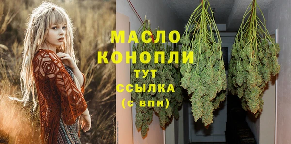 мефедрон VHQ Остров