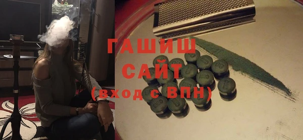 тгк Осташков