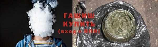 тгк Осташков