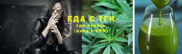 мдма Осинники