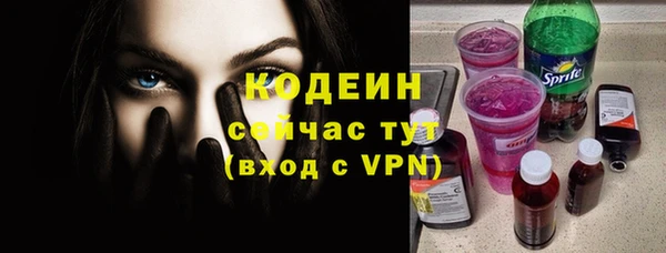 тгк Осташков