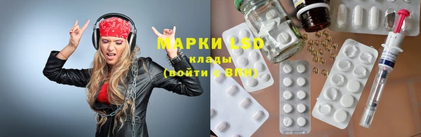 мдма Осинники