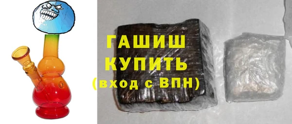 мдма Осинники