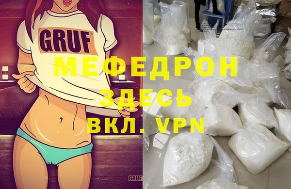 тгк Осташков
