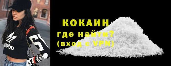 тгк Осташков