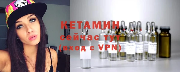 мдма Осинники
