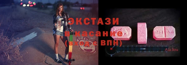 тгк Осташков