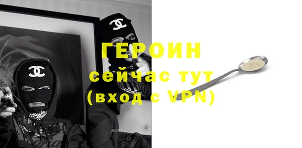 мдма Осинники