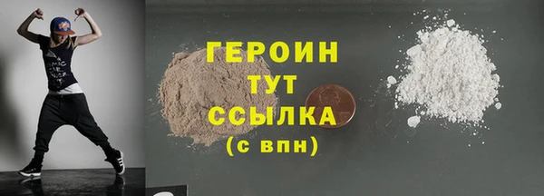 мдма Осинники