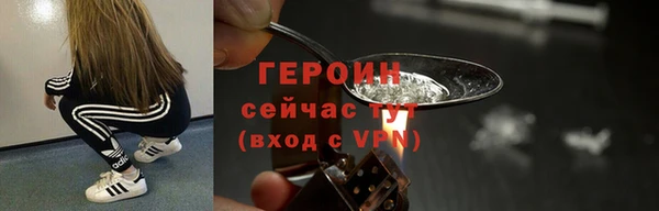 кокаин Видное