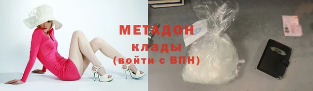 мефедрон VHQ Остров