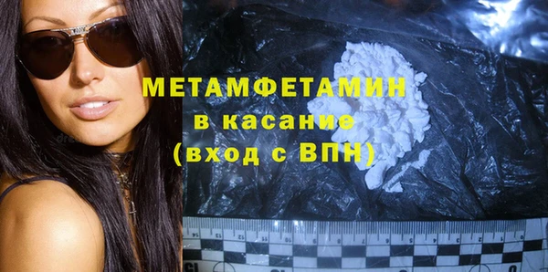 мдма Осинники
