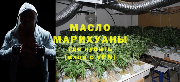 мдма Осинники