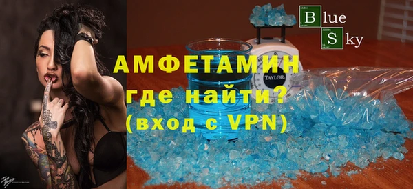 мдма Осинники