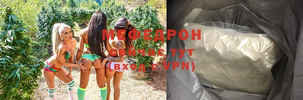 мефедрон VHQ Остров