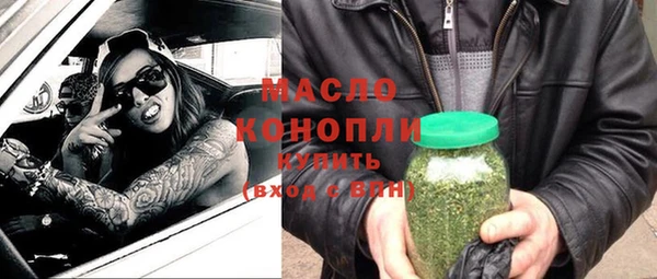 тгк Осташков