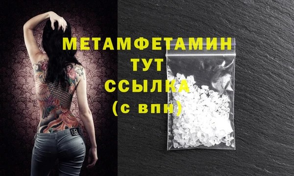 мдма Осинники