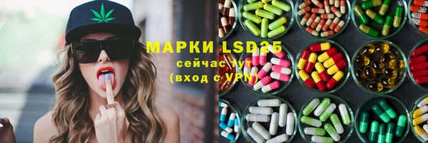 мдма Осинники