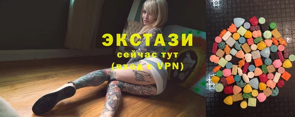 мдма Осинники