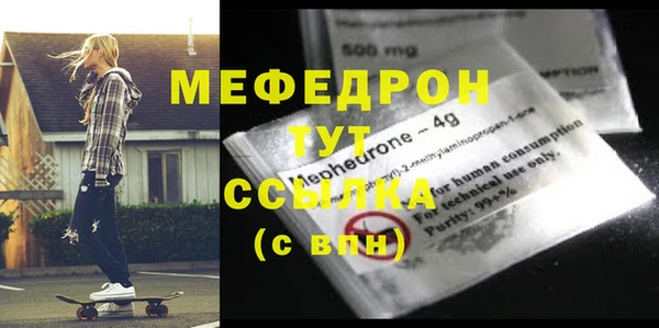 тгк Осташков