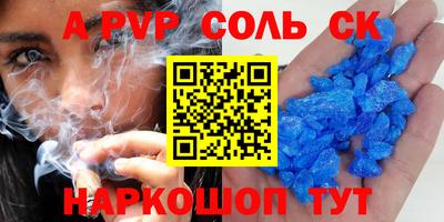 меф VHQ Аргун