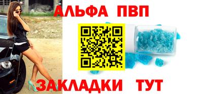 меф VHQ Аргун