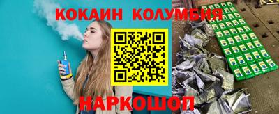 меф VHQ Аргун