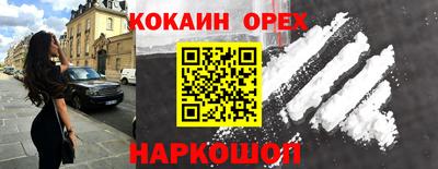тгк Аргун