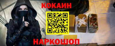 меф VHQ Аргун