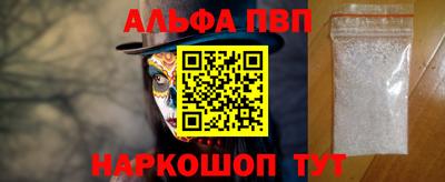 кокаин премиум Апшеронск