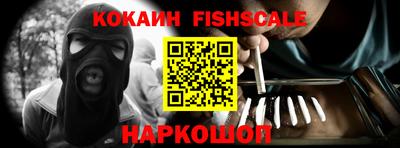 меф VHQ Аргун