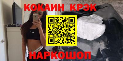 круглые Апрелевка