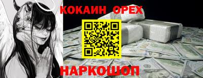 MDMA Апрелевка