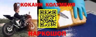 хмурый Апшеронск
