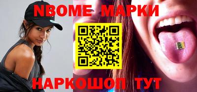 кокаин премиум Апшеронск