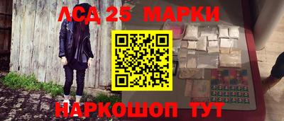 кокаин премиум Апшеронск